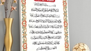 AYETEL KÜRSİ OKUNUŞU VE ANLAMI (Diyanet Meali) - Ayetel Kursi Duası