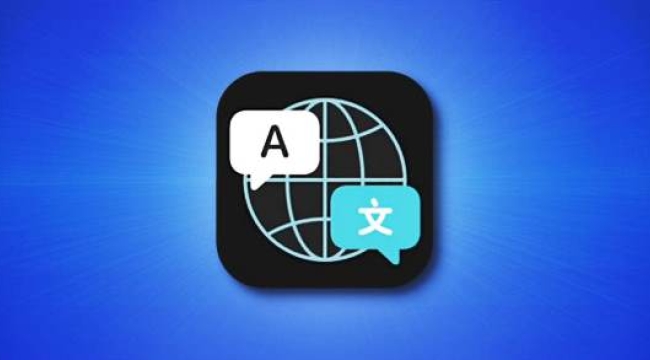 Apple Çeviri uygulamasına Türkçe dil desteği geliyor