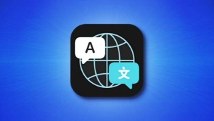 Apple Çeviri uygulamasına Türkçe dil desteği geliyor