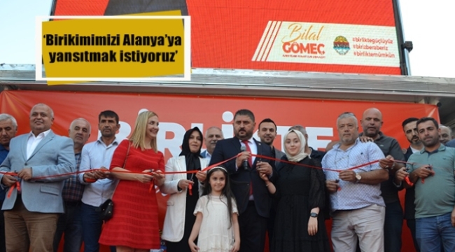 ALTSO BAŞKAN ADAYI BİLAL GÖMEÇ SEÇİM OFİSİNİ GÖRKEMLİ BİR TÖRENLE AÇTI