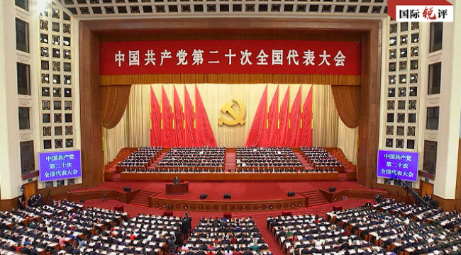 Çin Komünist Partisi 20. Ulusal Kongresi sona erdi
