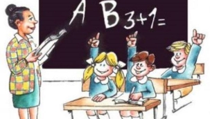 Milli Eğitim Bakanlığı: ''2023-2024 Eğitim Öğretim Yılı İlk ders zili 11 Eylül'de çalacak"