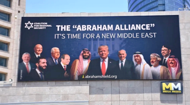 Tel Aviv'de dikkat çeken afiş: Yeni Orta Doğu