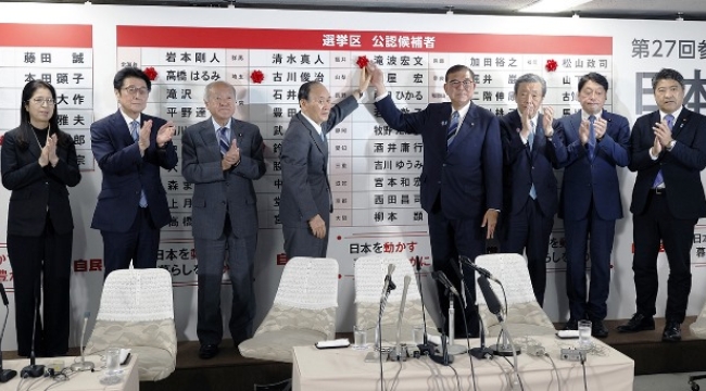 Japonya'da iktidar koalisyonu meclis çoğunluğunu kaybetti