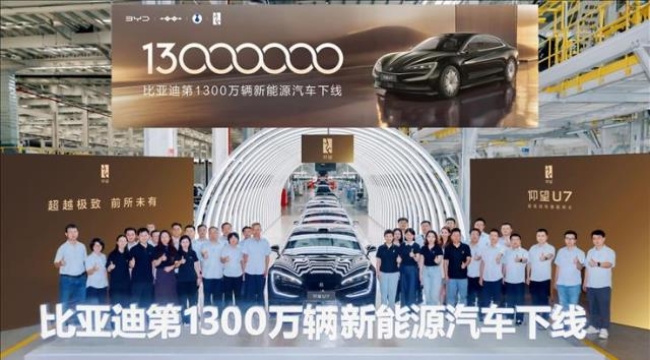 BYD, 13 milyonuncu yeni enerji aracını üretti