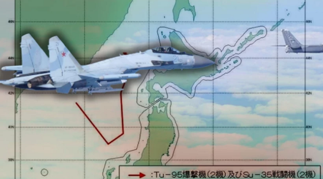 Rus savaş uçakları Japonya hava sahasına yaklaştı, Tokyo yönetimi askeri jetlerini havalandırdı