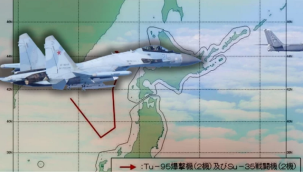 Rus savaş uçakları Japonya hava sahasına yaklaştı, Tokyo yönetimi askeri jetlerini havalandırdı