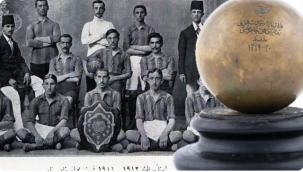 Fenerbahçe'nin ilk şampiyonluk kupası satışa çıktı