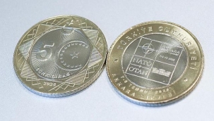 Darphane duyurdu: NATO Zirvesi anısına özel 5 lira basıldı
