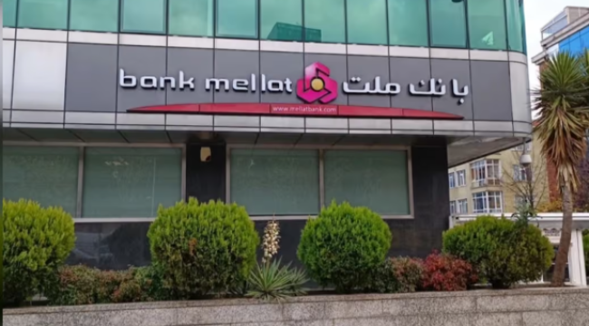 İran bankası Bank Mellat'ın Türkiye'deki faaliyet izni kaldırıldı